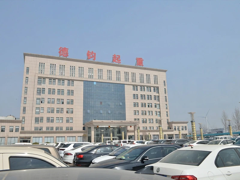 Dejun Company Dejun Company